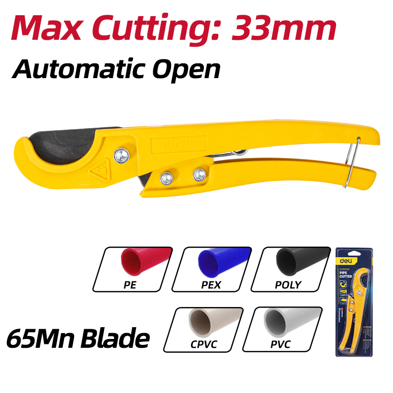 Մկրատ մետաղապլաստե խողովակի 33 մմ