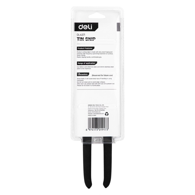 Մետաղական Թիթիեղի Մկրատ 250մմ