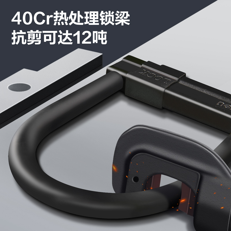 Կողպեք 120 x 145 մմ