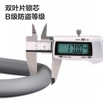 Կողպեք 65 x 145 մմ