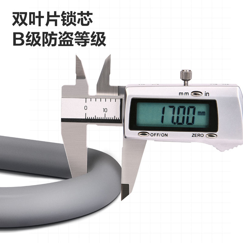 Կողպեք 65 x 145 մմ