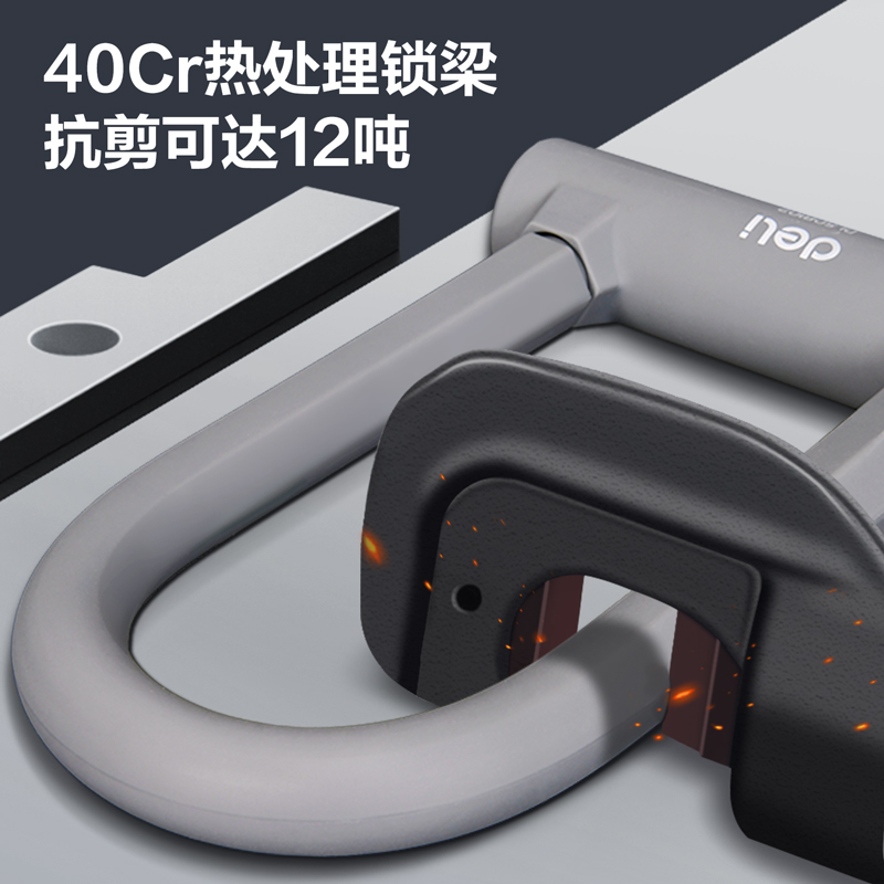 Կողպեք 65 x 145 մմ